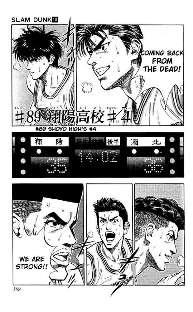 Slam Dunk, Chapter 89 image 01